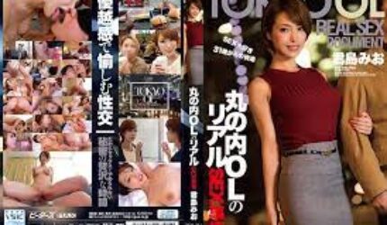 Cover Jav AnnieGChanMakeup