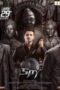 cover pusatmvovie21 cover pusatmvovie21